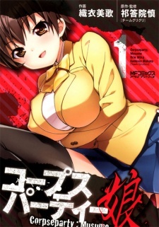 Corpse Party: Musume