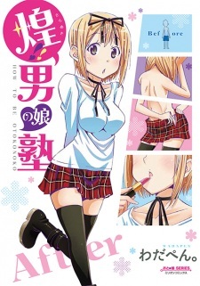 Kagayaku!! Otokonoko Juku