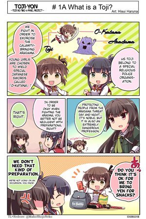 TojiYon: Operation Toji no Tomo 4-Koma