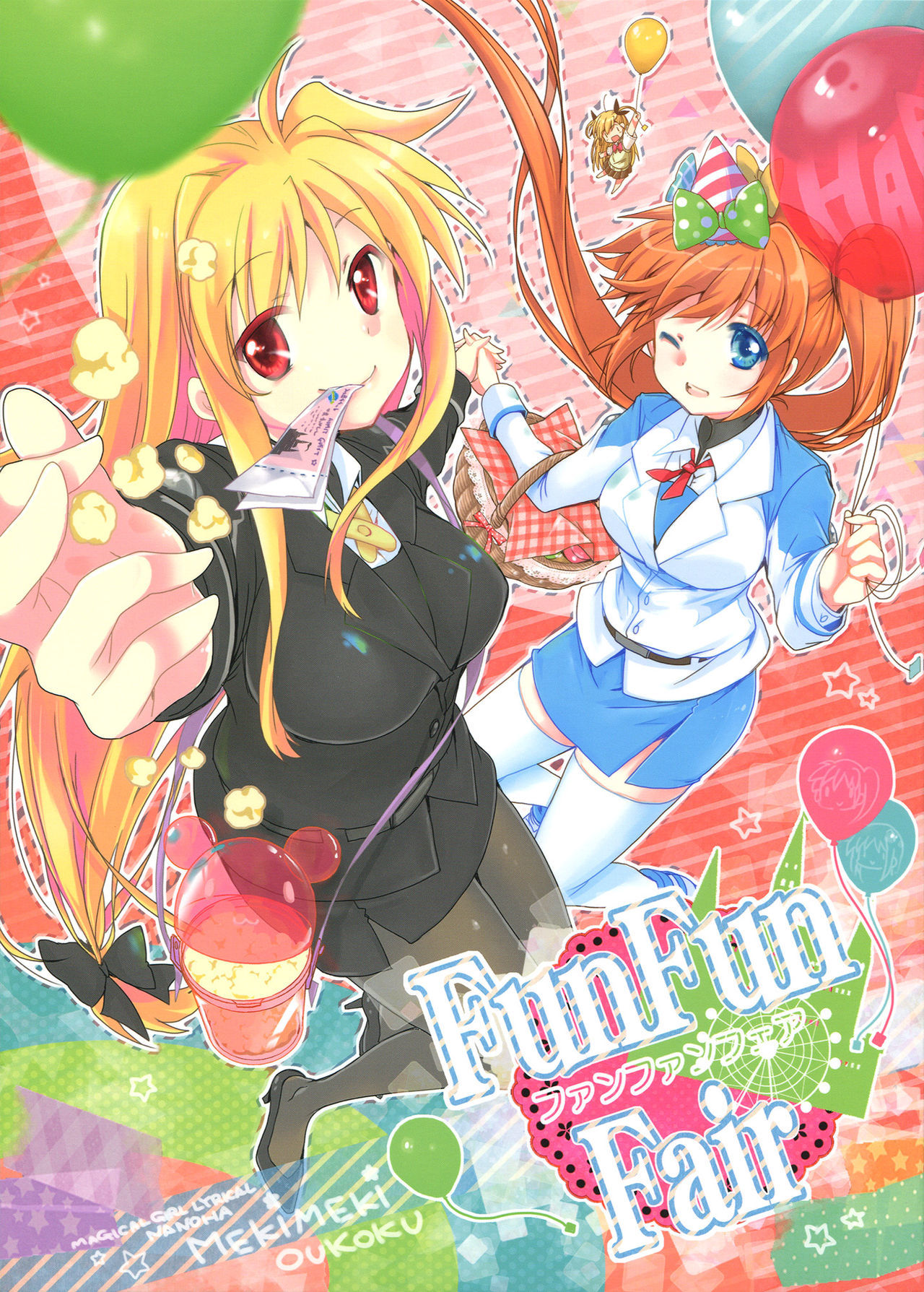 Mahou Shoujo Lyrical Nanoha - FunFunFair (Doujinshi)