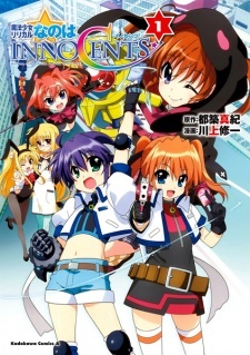 Magical Girl Lyrical Nanoha InnocentS