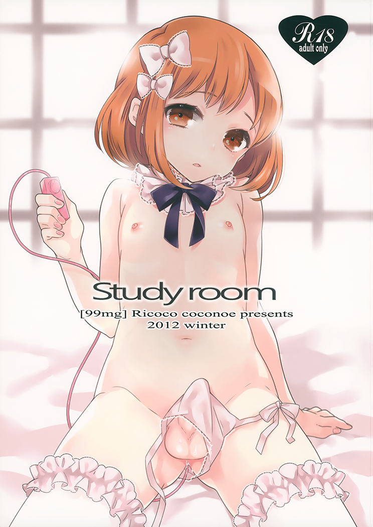 Study Room