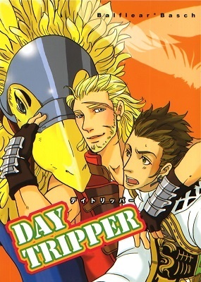 Final Fantasy XII - Day Tripper (Doujinshi)