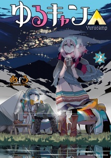 Laid-Back Camp