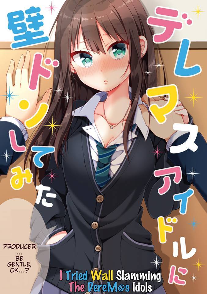 THE iDOLM@STER Cinderella Girls - Deremasu Kabedon Series (Doujinshi)