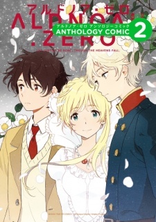 Aldnoah.Zero Anthology Comic