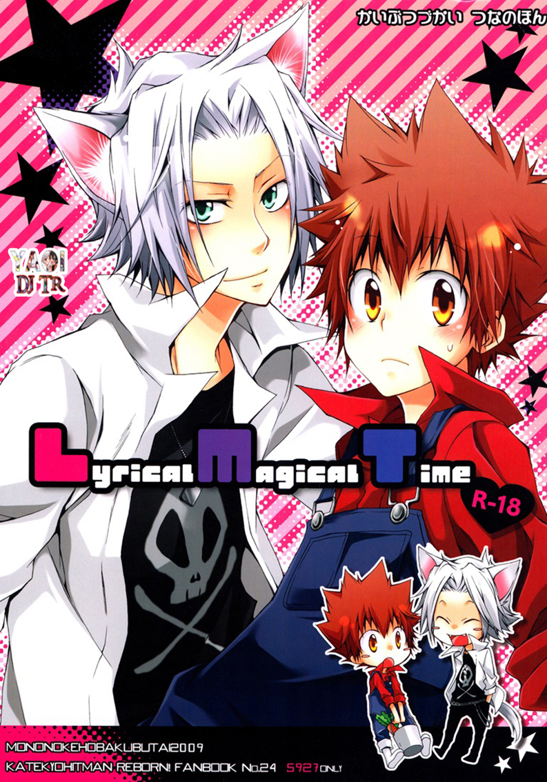 Katekyo Hitman Reborn! - Lyrical Magical Time (Doujinshi)