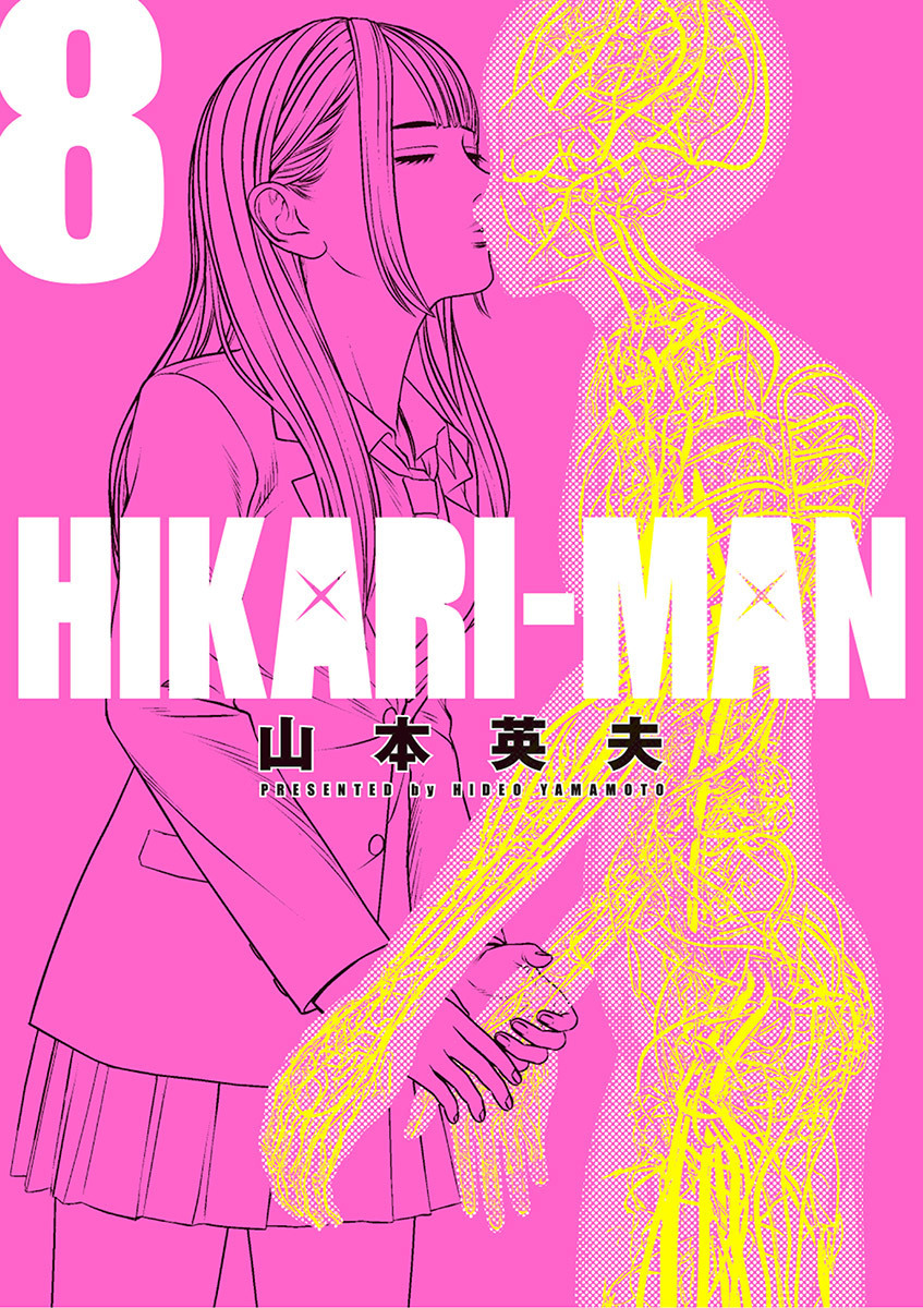 Hikari-Man