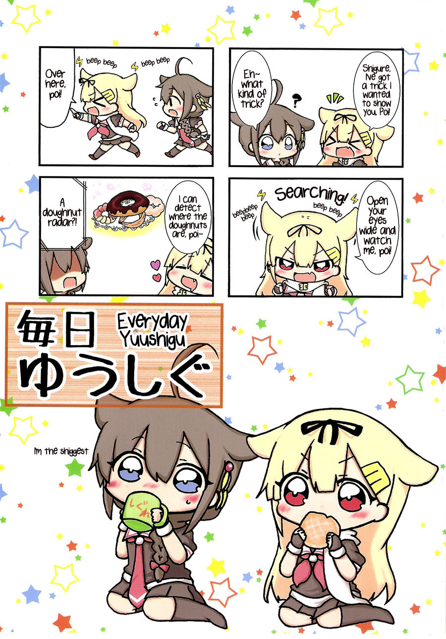 Kantai Collection -KanColle-  Everyday YuuShigu (Doujinshi)