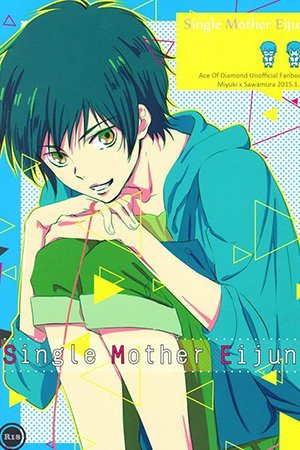 Daiya no A dj - Single Mother Eijun