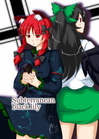 Touhou - Subterranean black lily (Doujinshi)