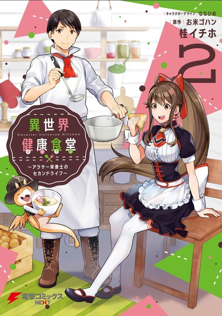 Isekai Healthy Kitchen