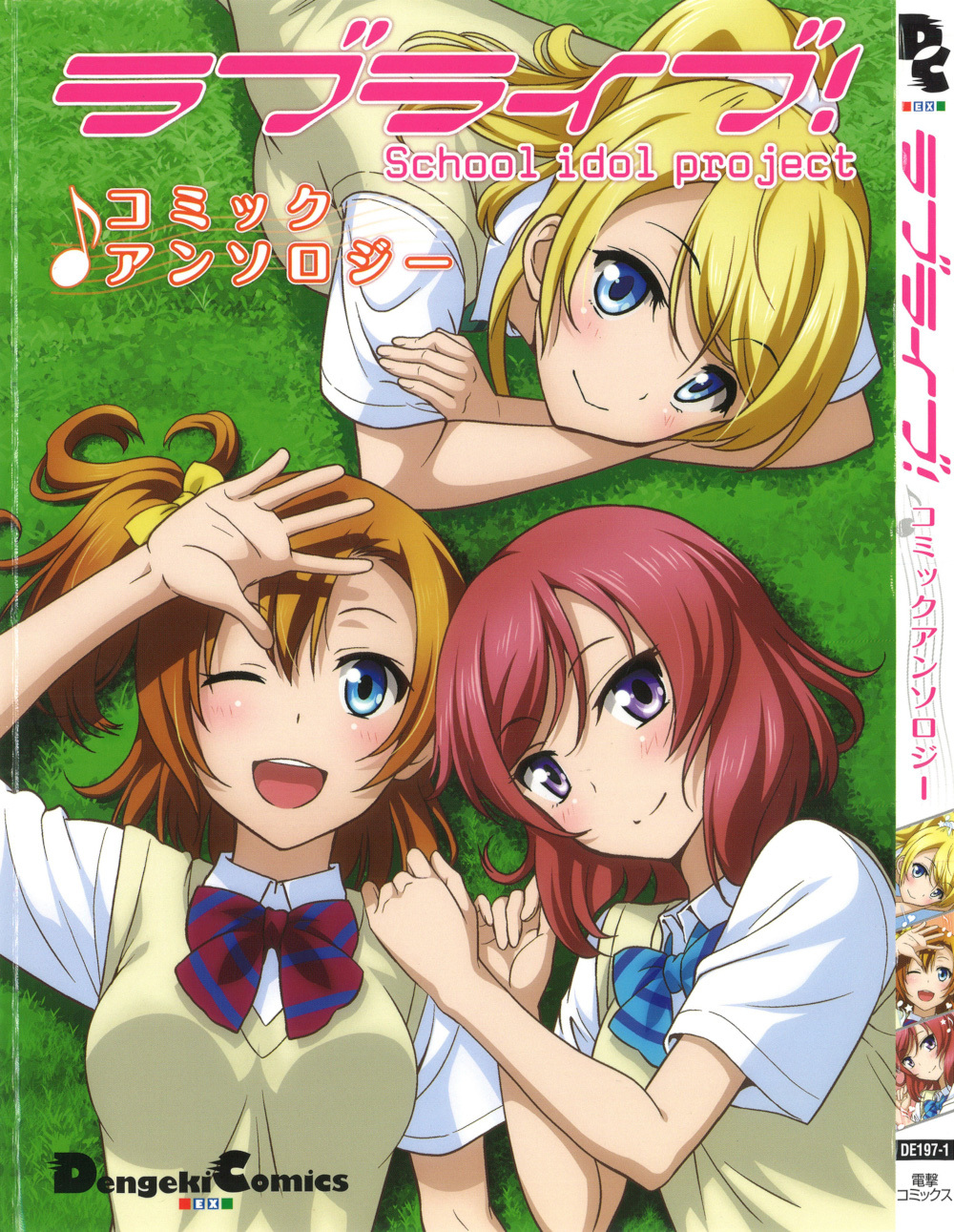 Love Live! Comic Anthology School Idol Project