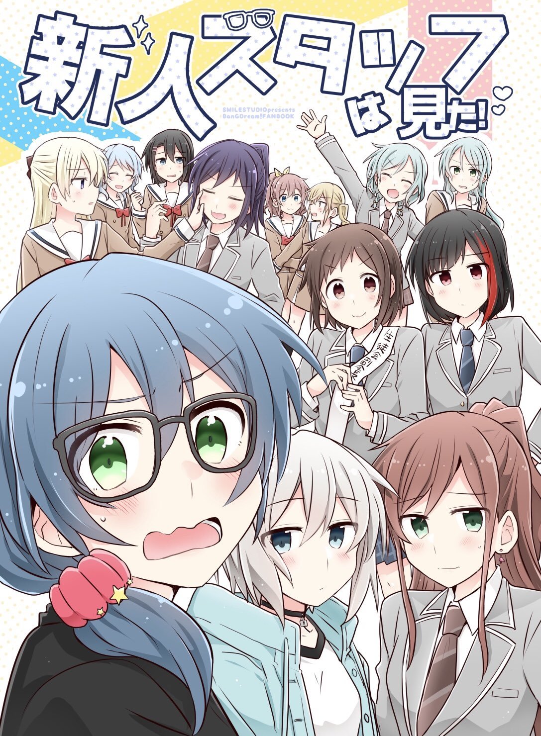 BanG Dream! - The New Staff Saw Us! (Doujinshi)