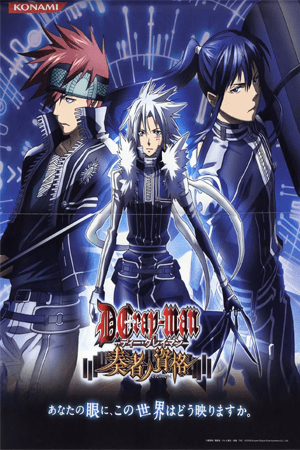 D.Gray-man Illustrations - Noche