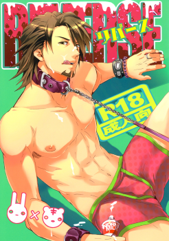 Tiger & Bunny - Reverse (Doujinshi)