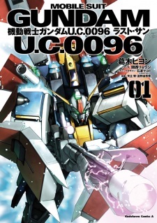 Mobile Suit Gundam U.C.0096: Rising Sun