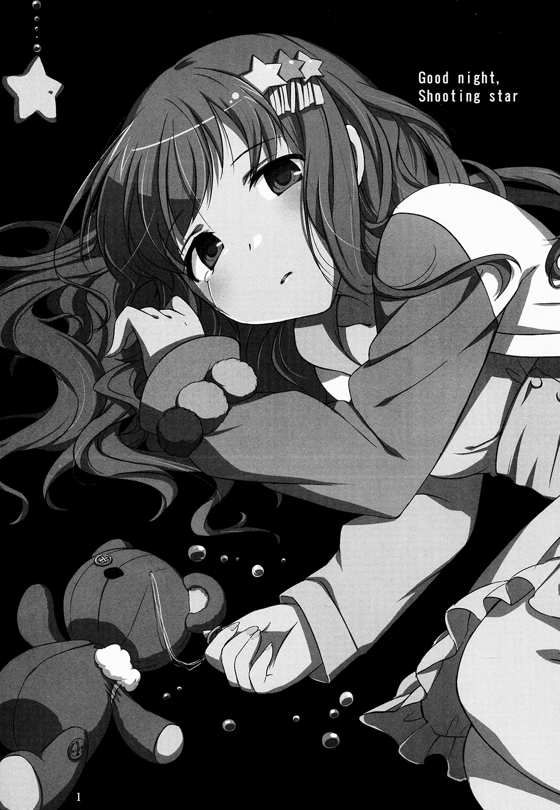 THE iDOLM@STER - Good night, Shooting star (Doujinshi)