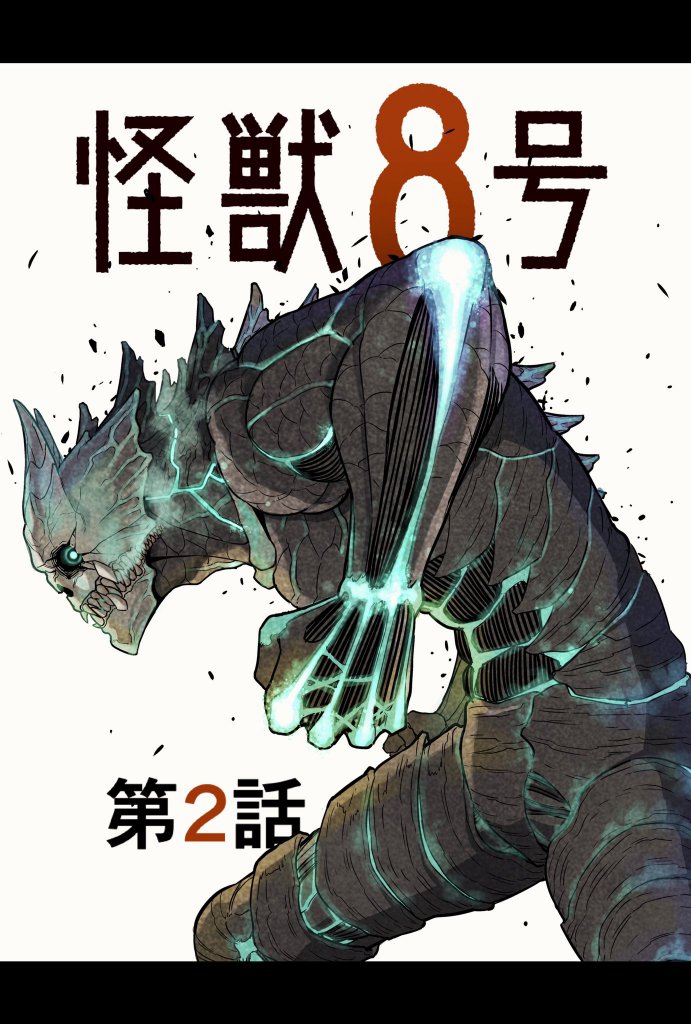 Kaiju No. 8