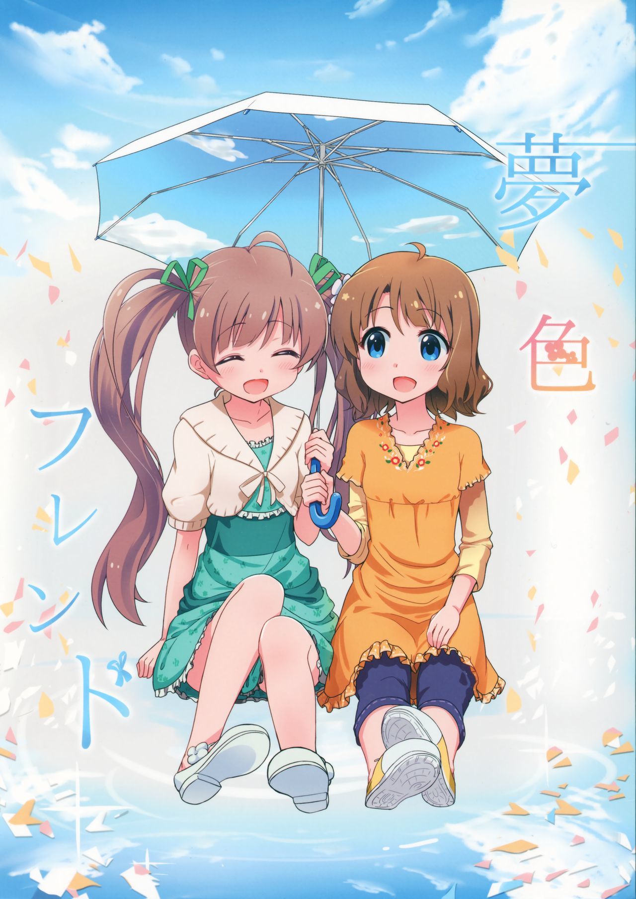 THE iDOLM@STER MILLION LIVE! - Yumeiro Friend (Doujinshi)