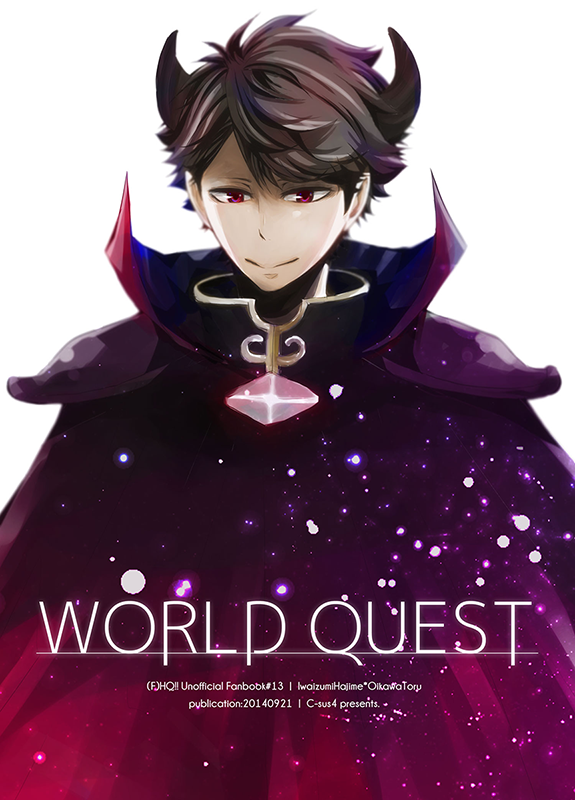 Haikyuu!! - WORLD QUEST (Doujinshi)