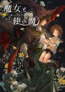 Witch And Familiar (Itou Hachi)