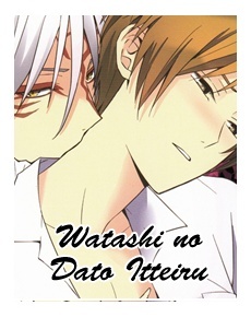 Natsume Yuujinchou - Watashi no Dato Itteiru (Doujinshi)