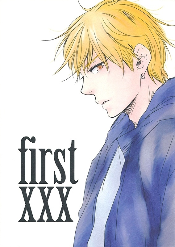 Kuroko no Basuke - First XXX (Doujinshi)