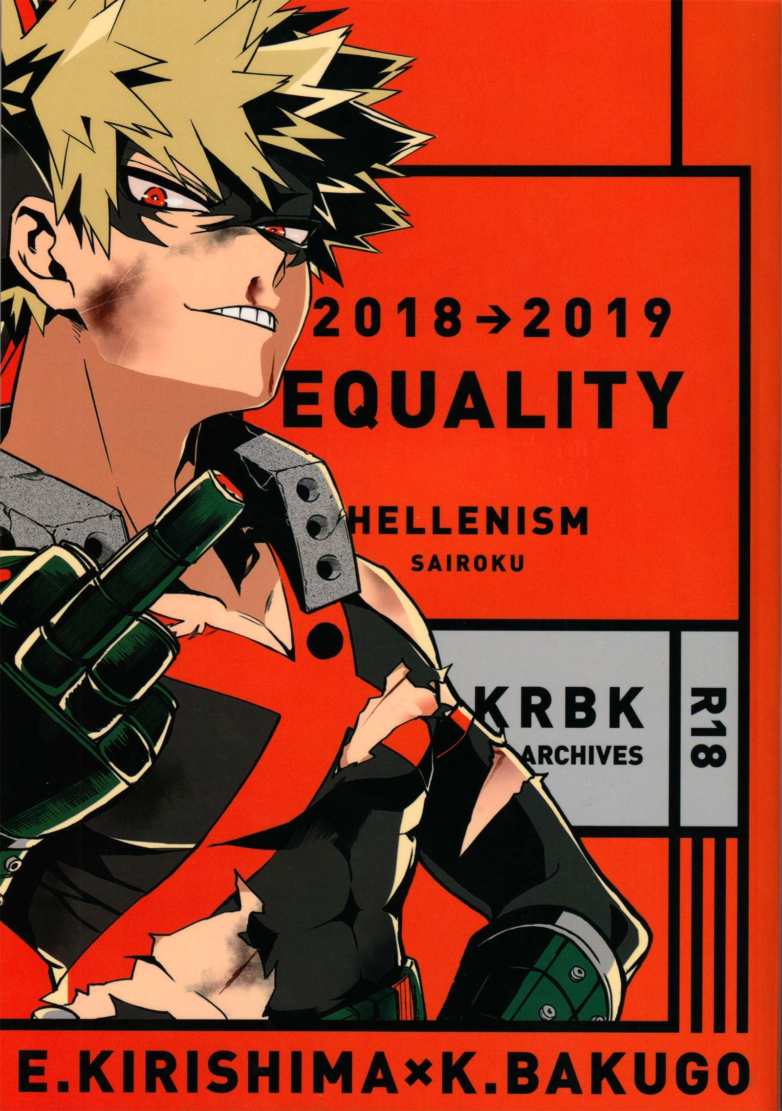 Equality - Boku no Hero Academia dj