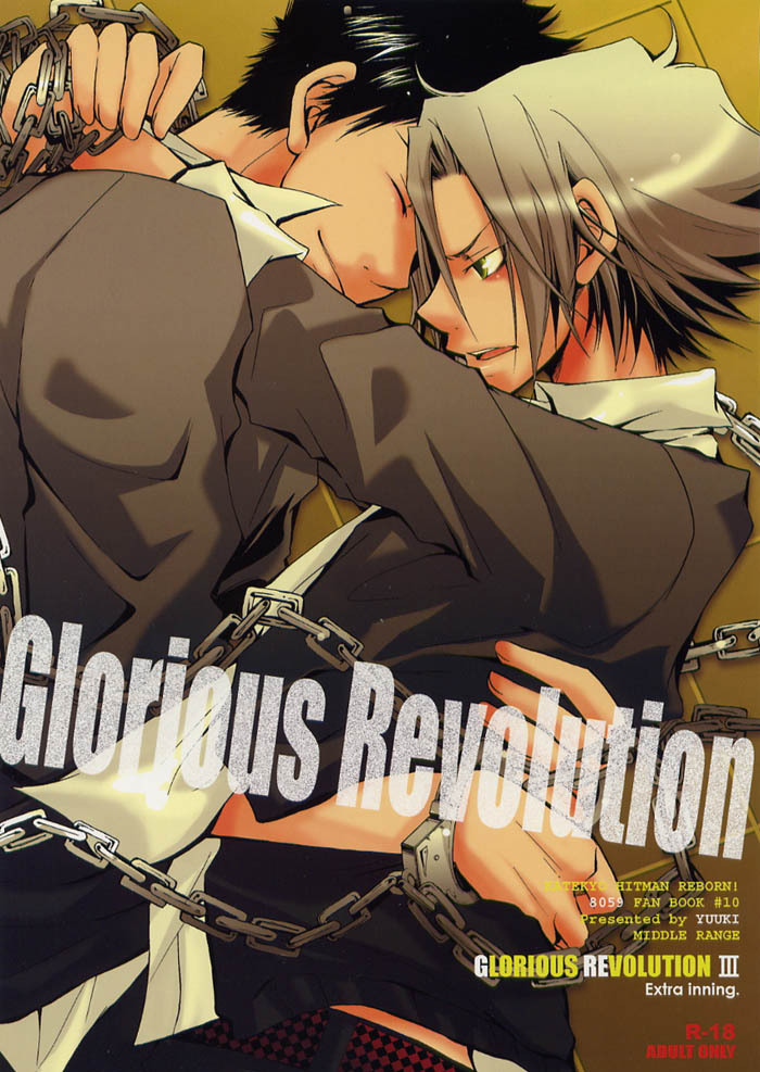 Katekyo Hitman Reborn! dj - Glorious Revolution