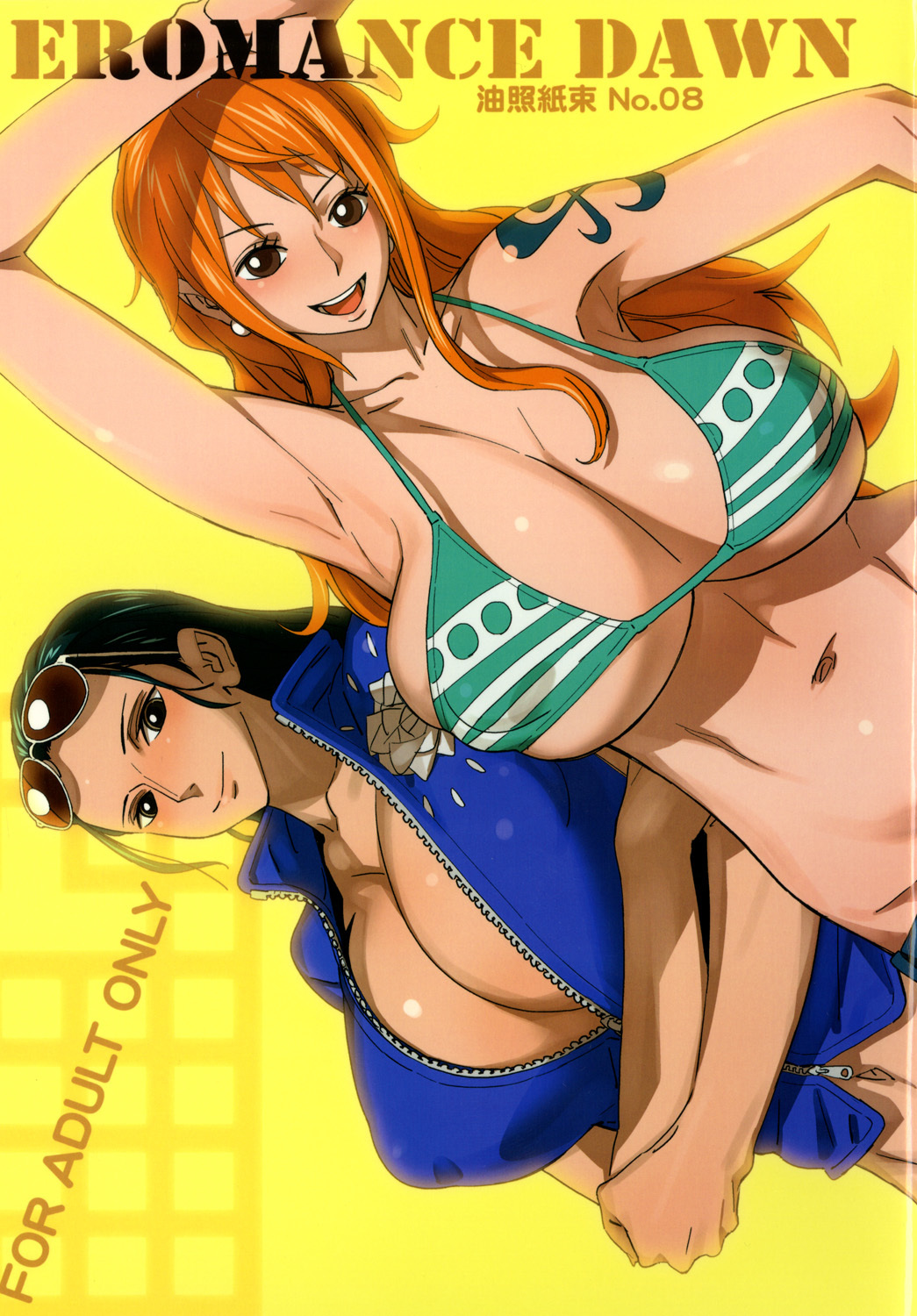 One Piece - EROMANCE DAWN (Doujinshi)