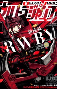 RWBY