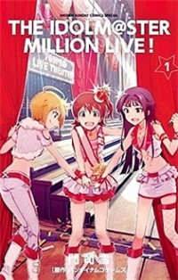 THE iDOLM@STER - Million Live!