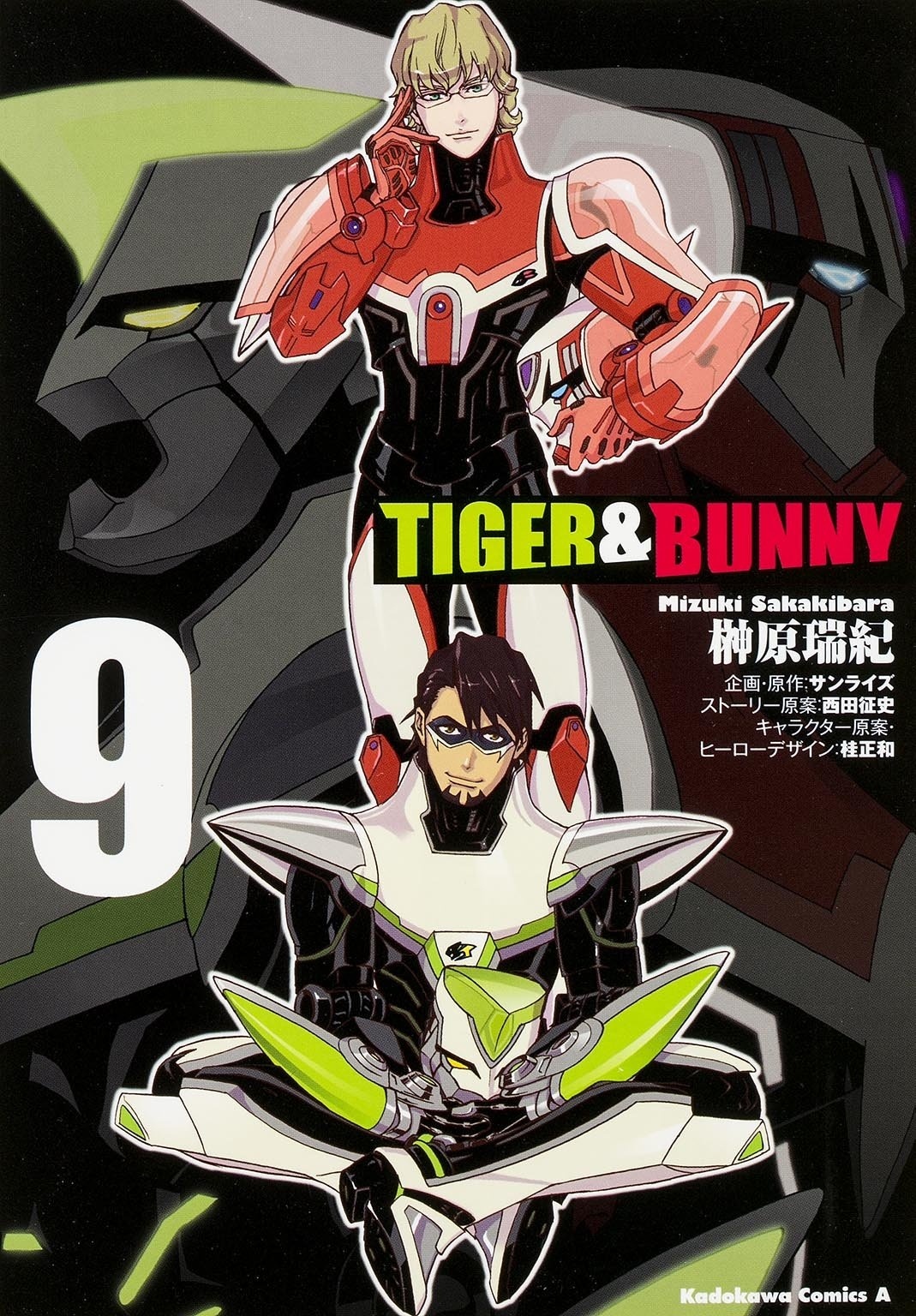 Tiger & Bunny