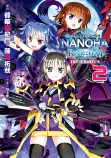 Mahou Shoujo Lyrical Nanoha: Reflection the Comics