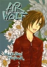 Wolf's Rain - Air Wolf (Doujinshi)