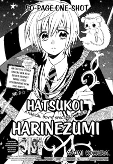 Hatsukoi Harinezumi