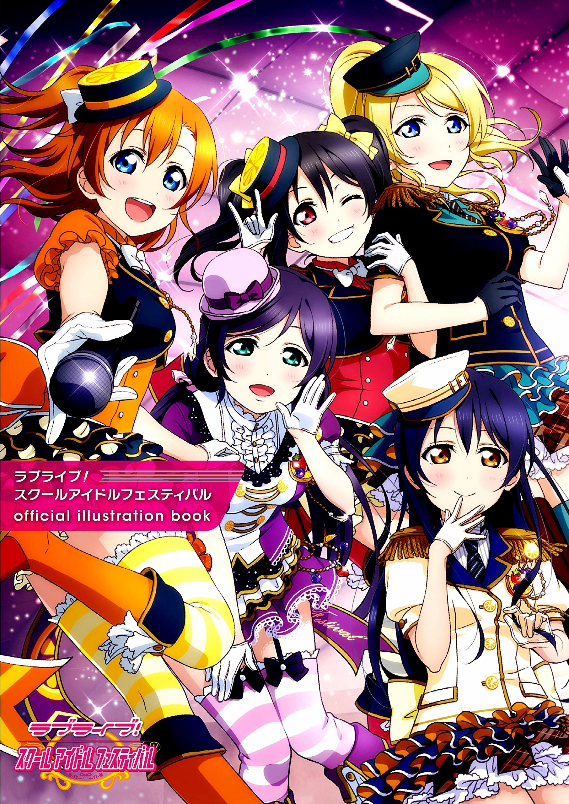 Love Live! School Idol Festival