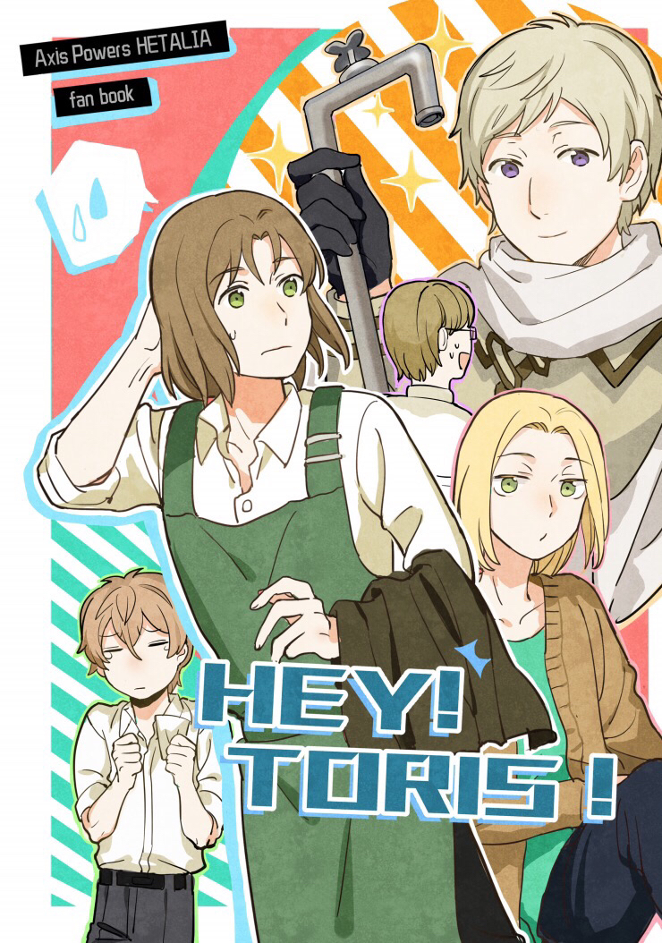 Hetalia - Hey! Tolys! (Doujinshi)