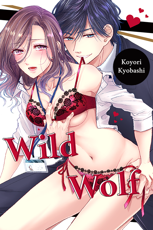 Wild Wolf