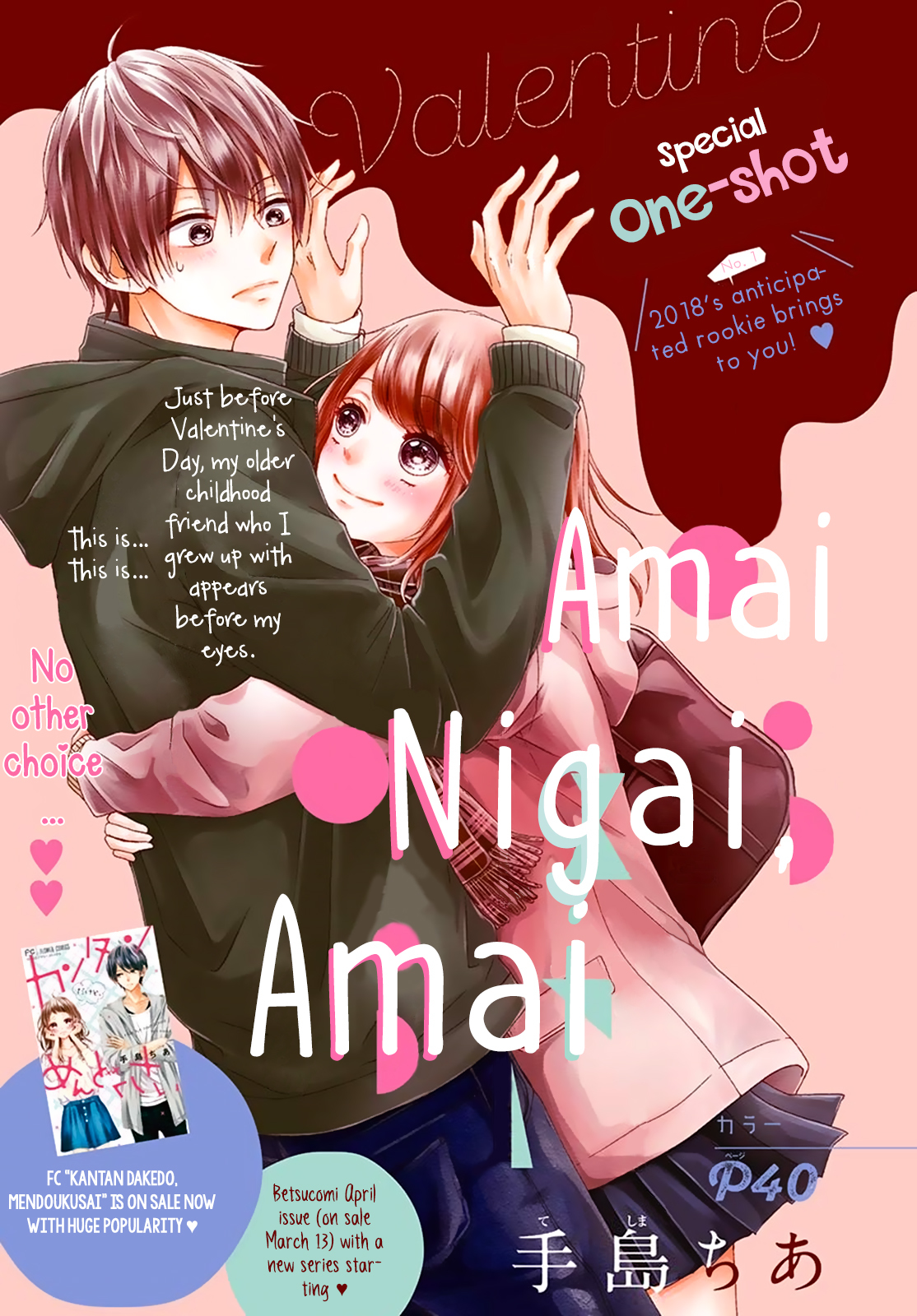 Amai, Nigai, Amai