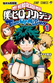 Boku no Hero Academia: Team Up Mission