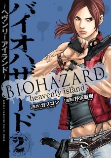 Biohazard: Heavenly Island