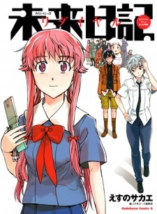 Mirai Nikki: Redial