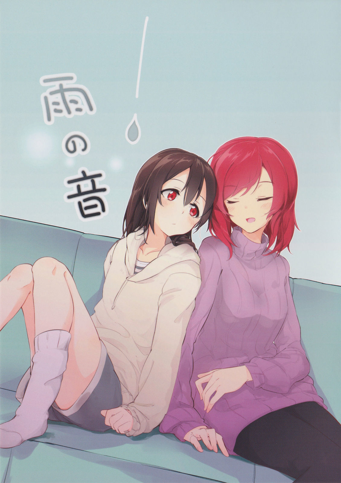 Love Live! - Ame no Oto (Doujinshi)