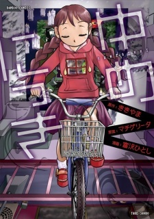 Yume Nikki