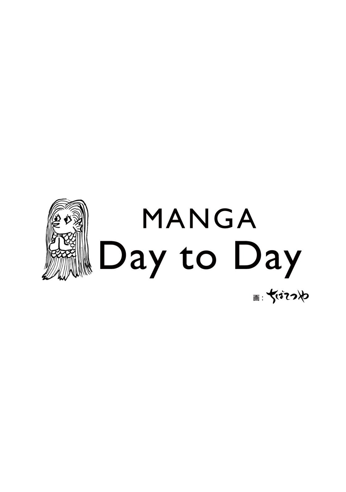 MANGA Day to Day