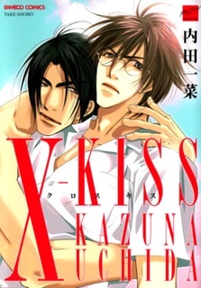 X-Kiss