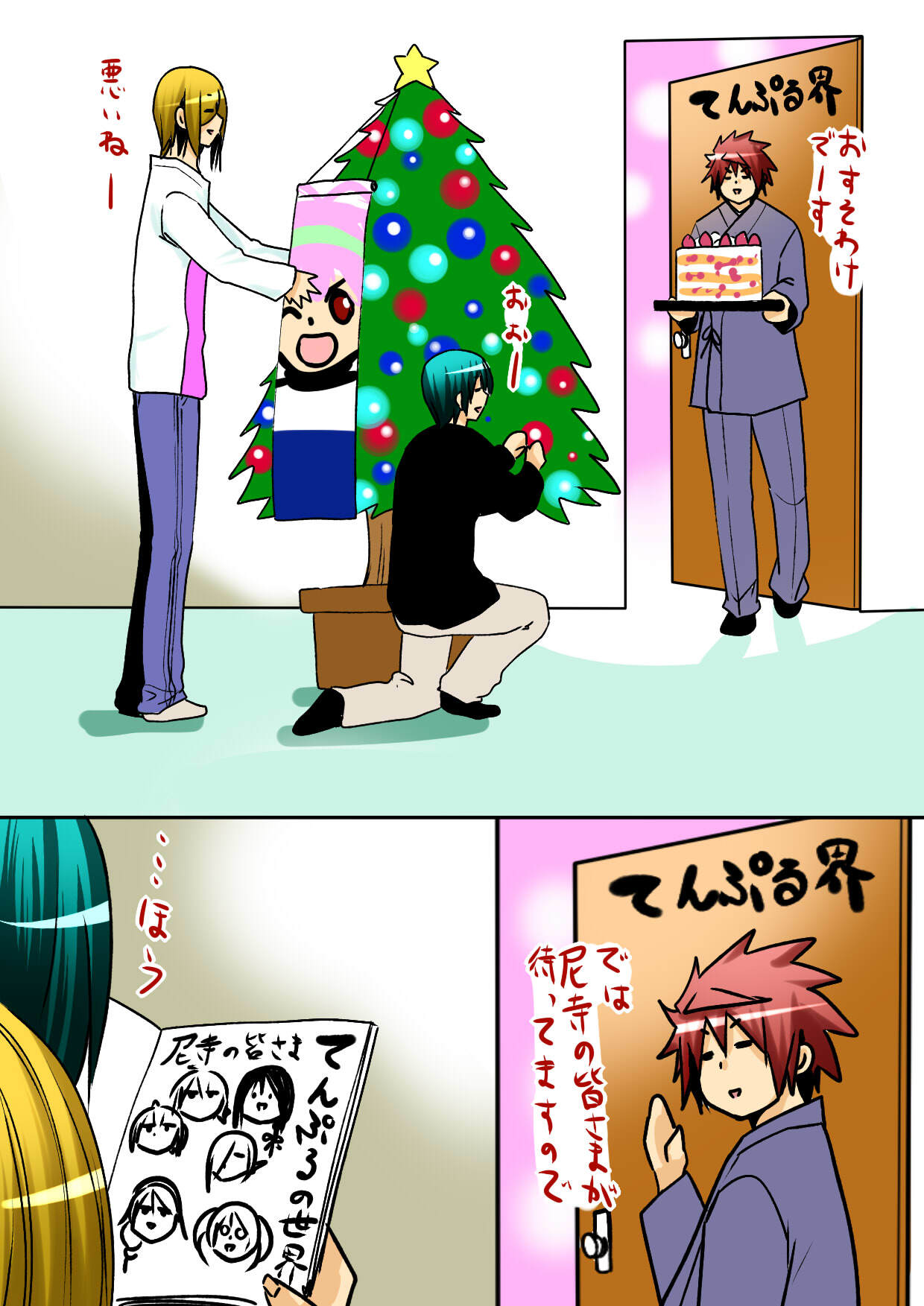 Grand Blue & TenPuru Christmas Specials