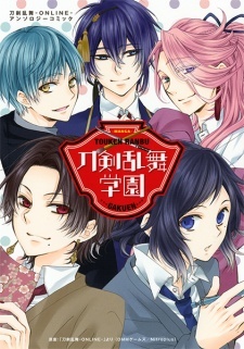 Touken Ranbu Gakuen